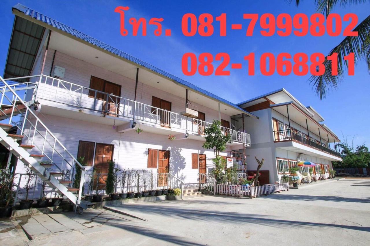 Baan Krutoom Hotel Chiangkhan Chiang Khan Esterno foto